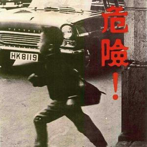 vr欧美人成在线播放
