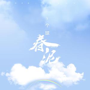 vr欧美人成在线播放
