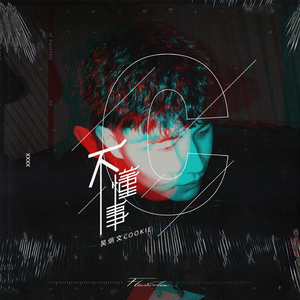 vr欧美人成在线播放
